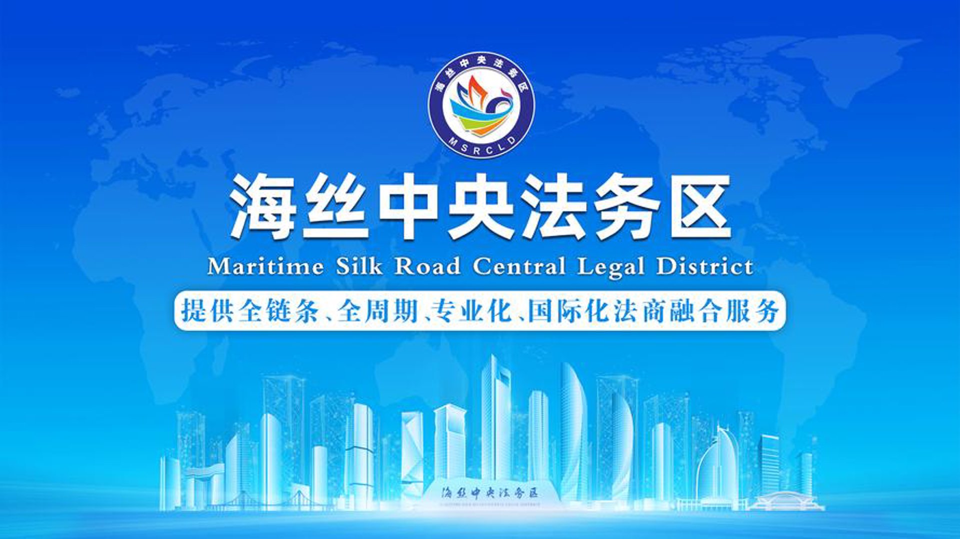 汇聚法务咨询